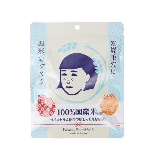 ISHIZAWA KEANA Nadeshiko Rice Mask - Kiyoko Beauty