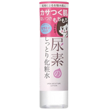 ISHIZAWA Sukoyaka Suhada Urea Moisture Lotion (200ml)