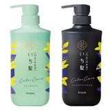 KRACIE Ichikami Shampoo & Conditioner Set - Limited Edition