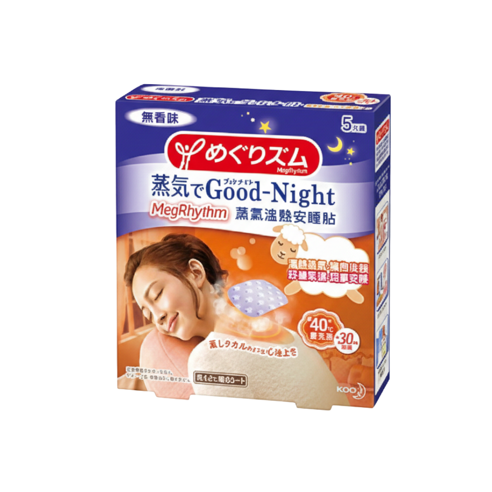 KAO Steam Pack for Shoulder (12pcs) - Kiyoko Beauty