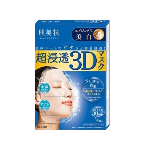 KRACIE Hadabisei 3D Face Mask - Brightening