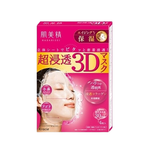KRACIE Hadabisei 3D Face Mask - Moisturizing - Kiyoko Beauty