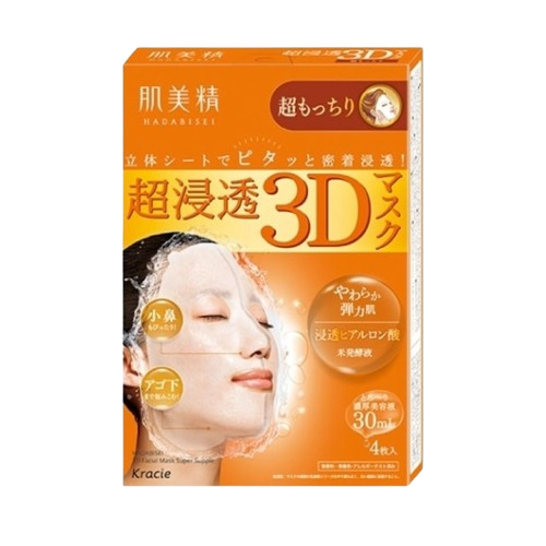 KRACIE Hadabisei 3D Face Mask - Super Supple - Kiyoko Beauty