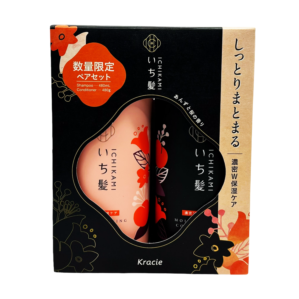 KRACIE Ichikami Shampoo & Conditioner Set - Limited Edition