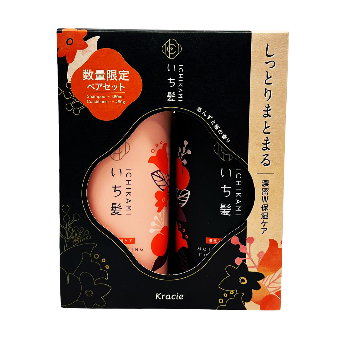 KRACIE Ichikami Shampoo & Conditioner Set - Limited Edition