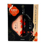 KRACIE Ichikami Shampoo & Conditioner Set - Limited Edition