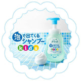 KAO Merit Foam Shampoo for Kids Pump (300ml) - Kiyoko Beauty