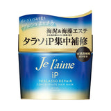 KOSE Je L’aime iP Thalasso Repair Concentrated Hair Mask (200g)