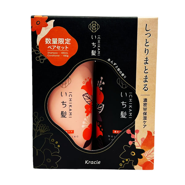 KRACIE Ichikami Shampoo & Conditioner Set - Limited Edition
