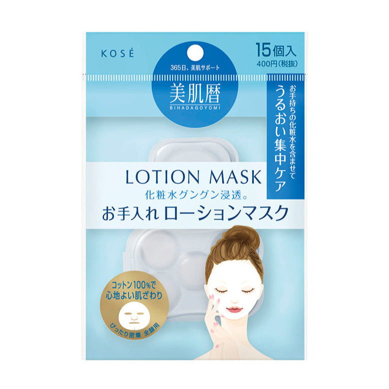 Sekkisei Lotion Mask