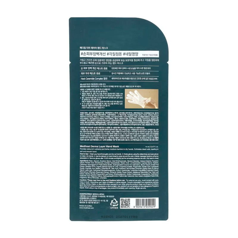 MEDlHEAL Derma Layer Hand Mask