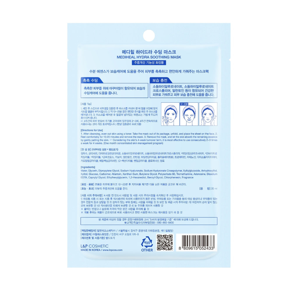 MEDIHEAL Hydra Soothing Mask (1 PC) - Kiyoko Beauty
