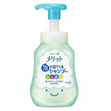 KAO Merit Foam Shampoo for Kids Pump (300ml) - Kiyoko Beauty