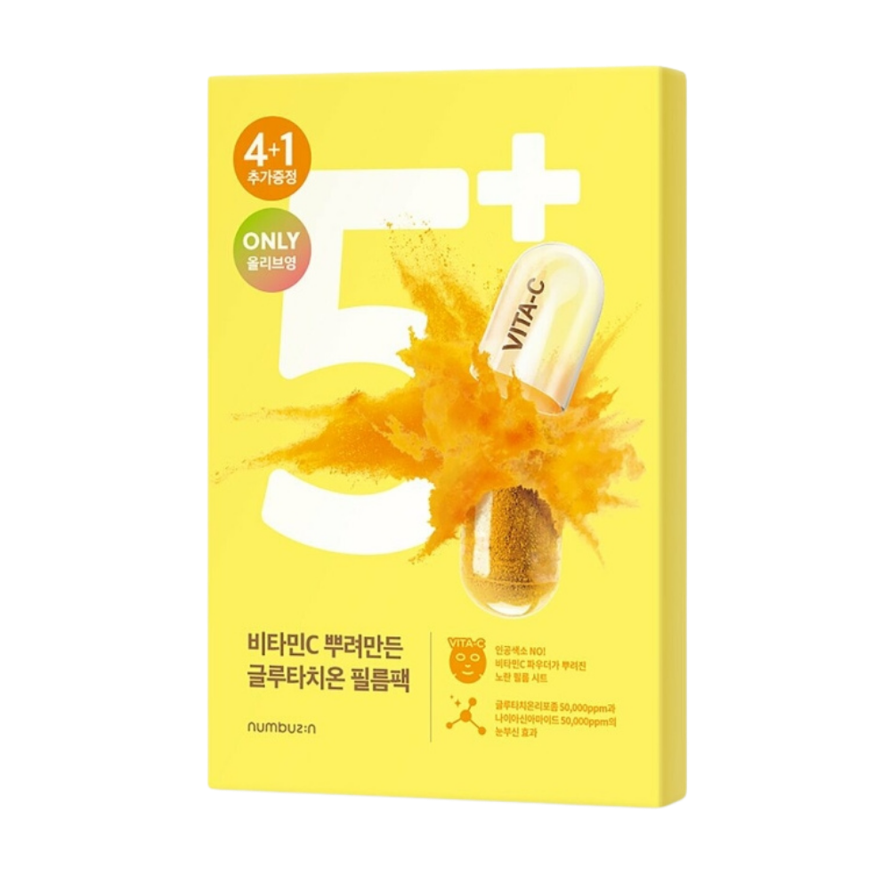 numbuzin No.5+ Glutathione Vitamin Concentrated Mask