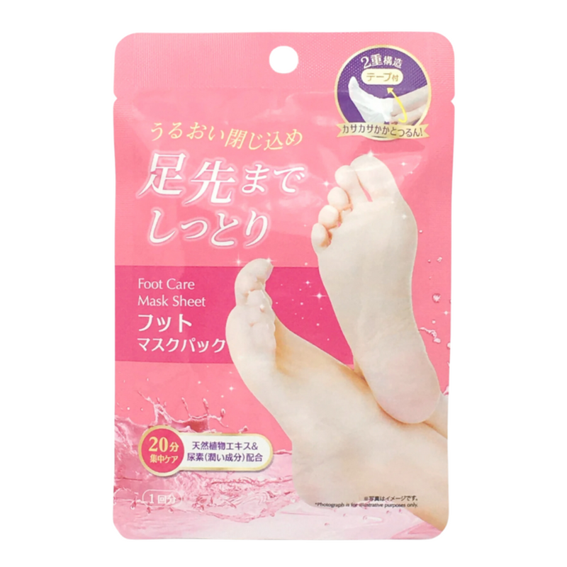 DAISO Foot Care Mask