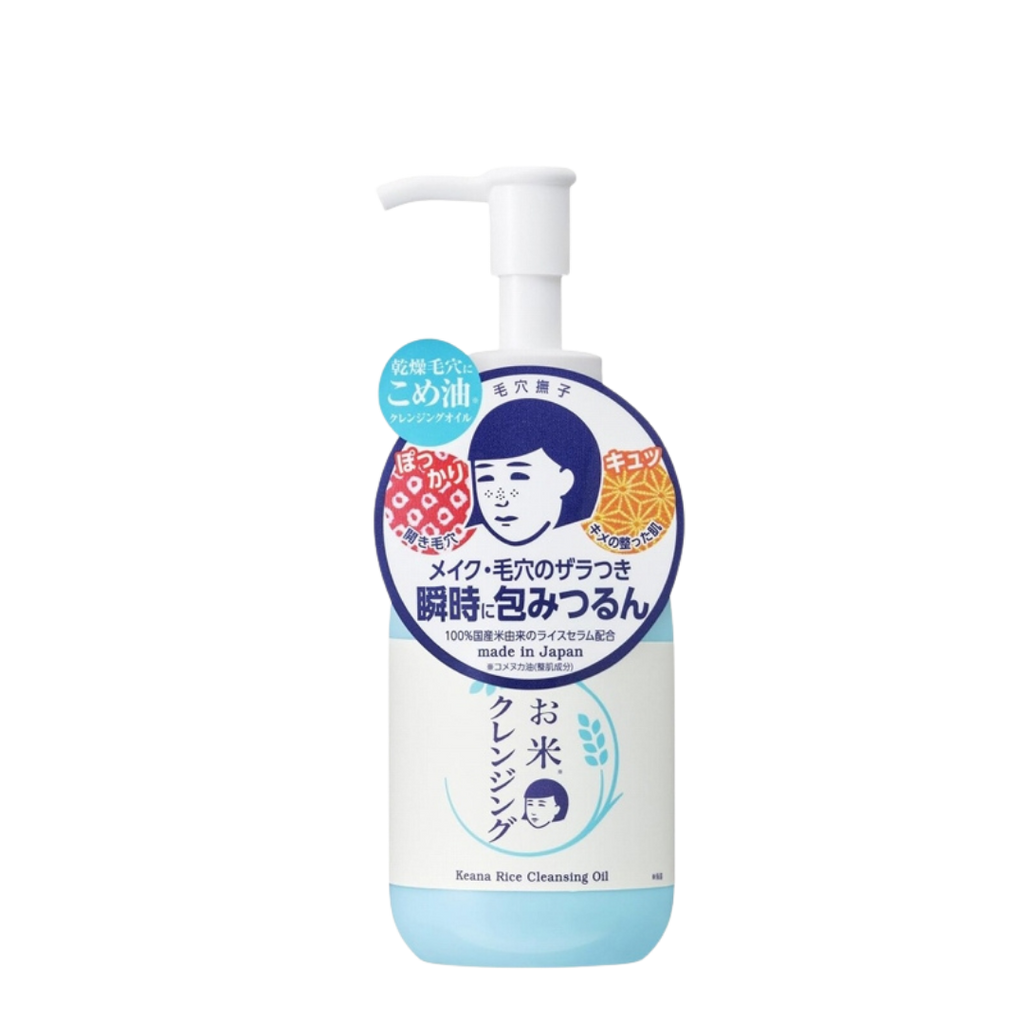 ISHIZAWA KEANA Nadeshiko Rice Cleansing Oil (145ml) - Kiyoko Beauty