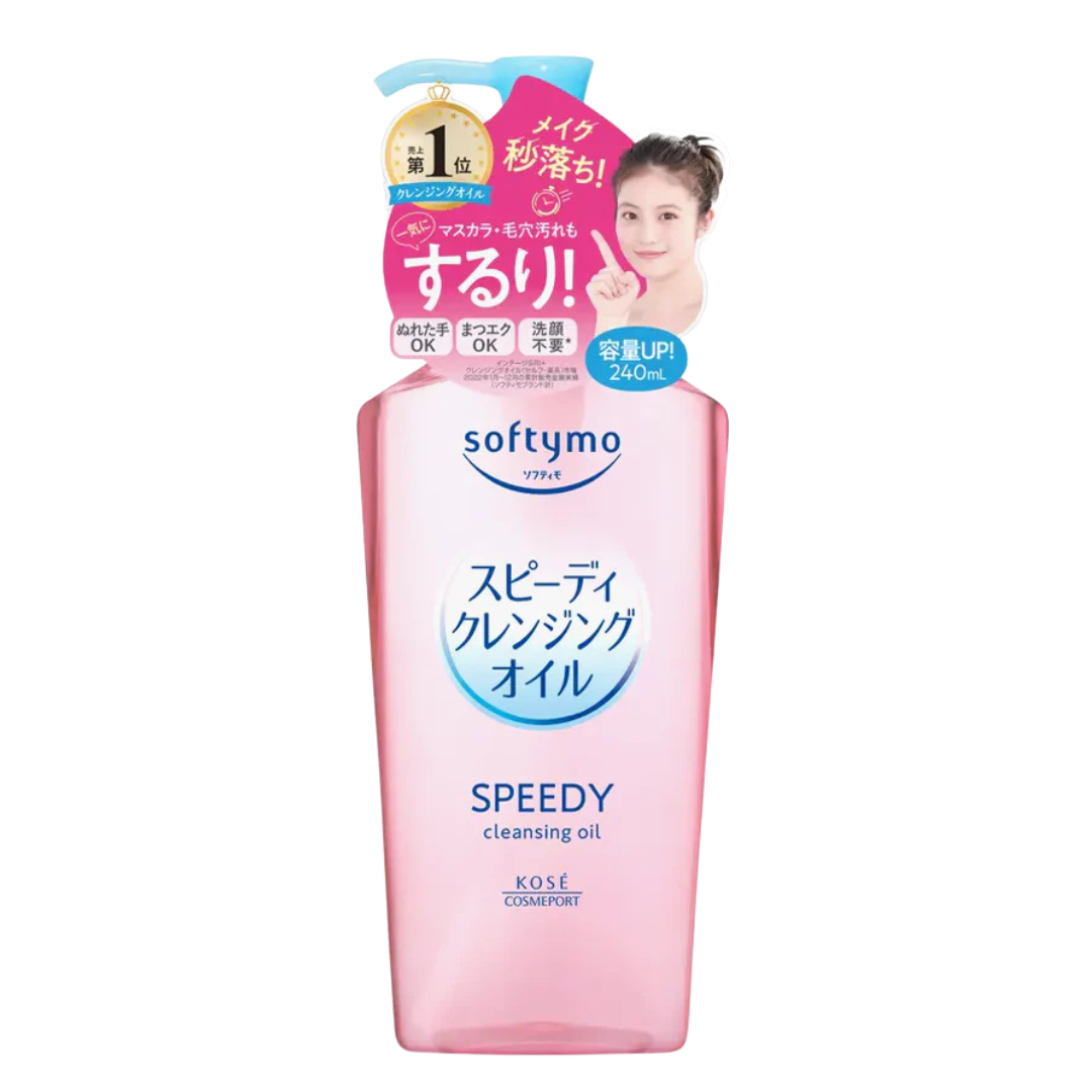 Kose Softymo Speedy Cleansing Oil - 2024 Version (240ml) - Kiyoko Beauty