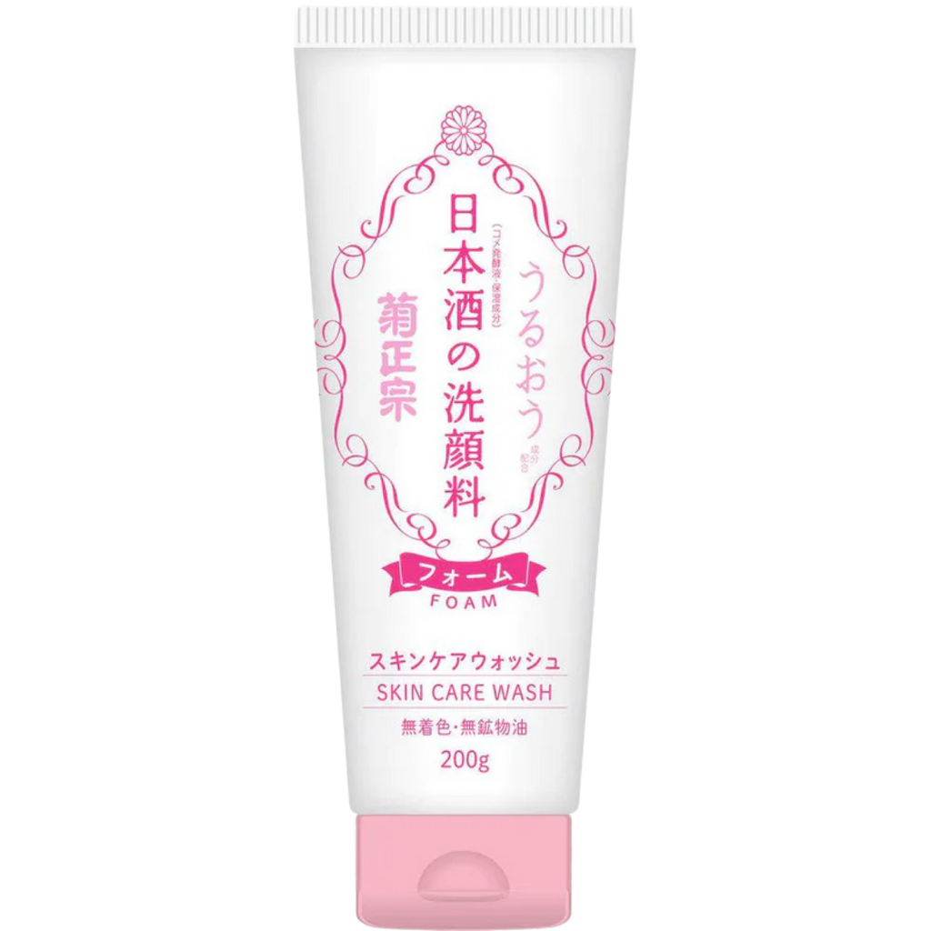 KIKUMASAMUNE Japanese Sake Skin Care Wash (200g) - Kiyoko Beauty