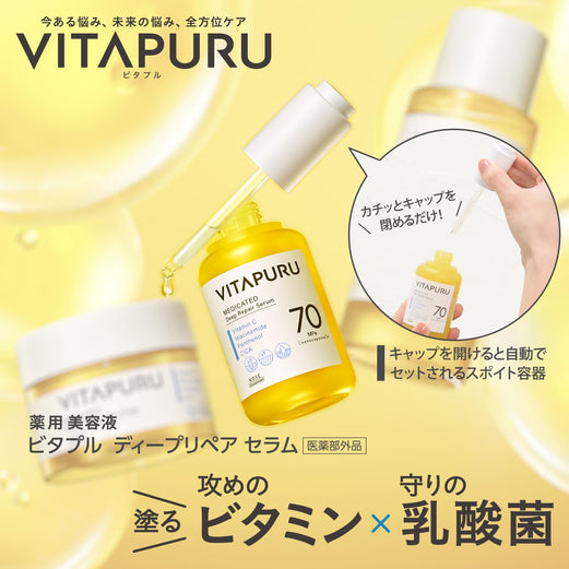 美容液 kyoko Kosé Vitapuru Deep Repair Serum (40ml) | Kiyoko Beauty