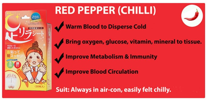 Ashirira Foot Relax Sheet: Red Pepper