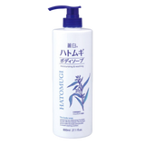 Reihaku Hatomugi Body Soap (800ml)