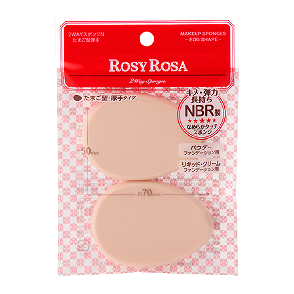 ROSY ROSA Make Up Sponge - Egg (2pc) - Kiyoko Beauty