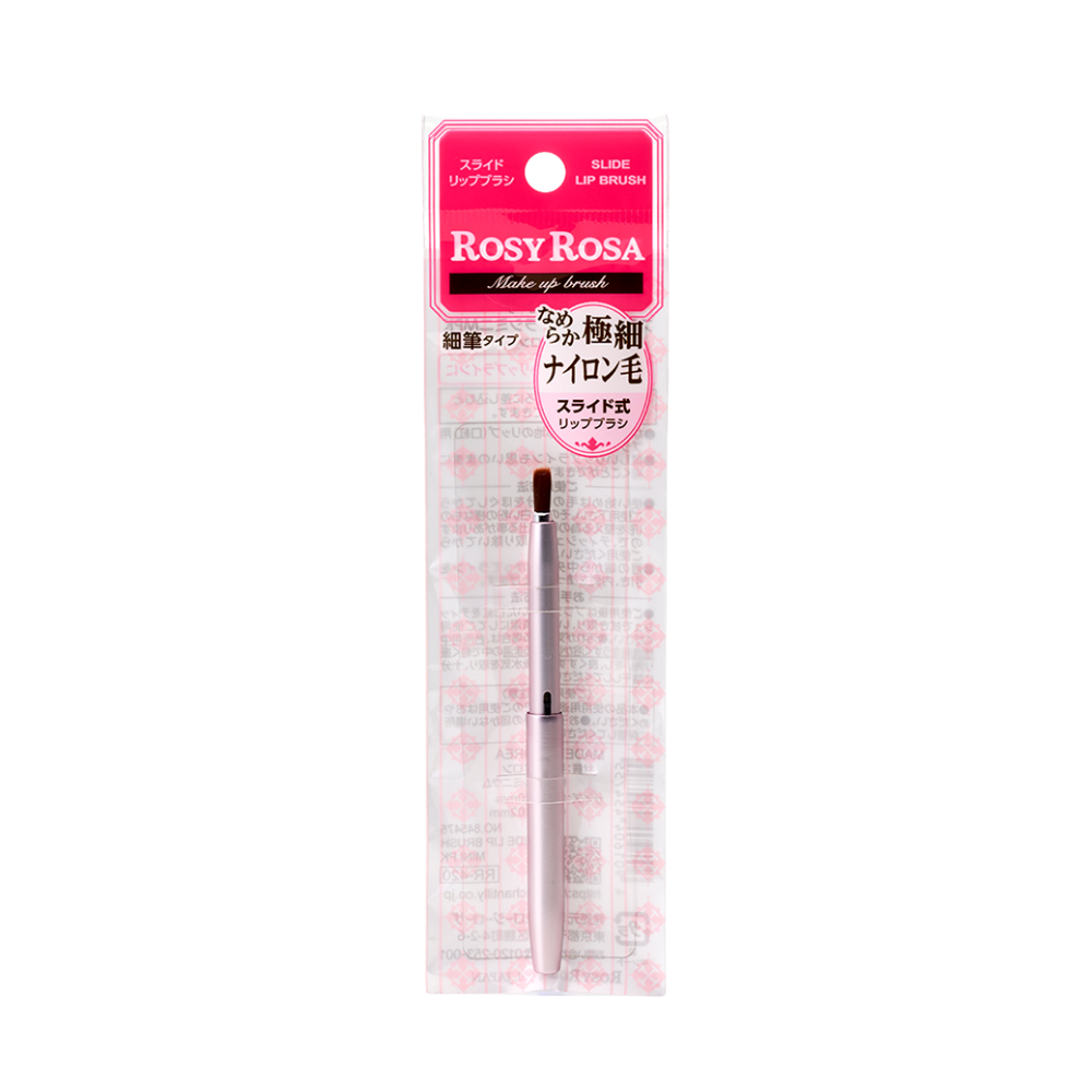 ROSY ROSA Slide Lip Brush Mini - Pink (1pc)