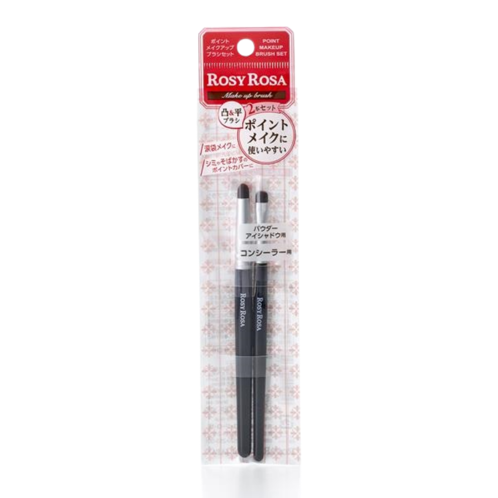 ROSY ROSA Point Makeup Brush Set (2pcs) - Kiyoko Beauty