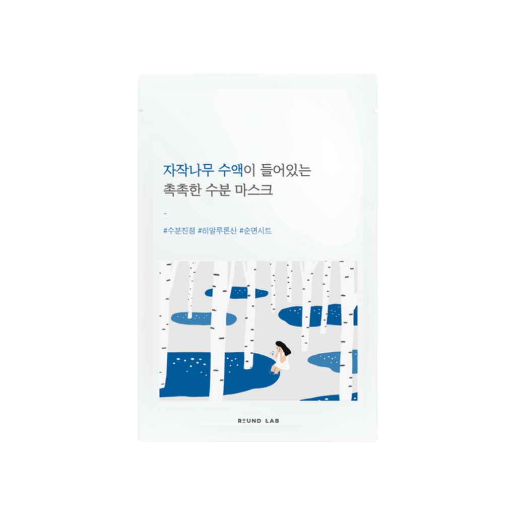 ROUND LAB Birch Juice Moisturizing Mask - Kiyoko Beauty