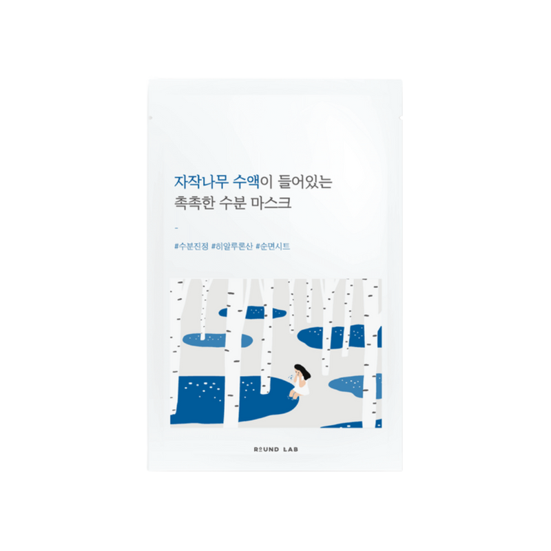 ROUND LAB Birch Juice Moisturizing Mask - Kiyoko Beauty