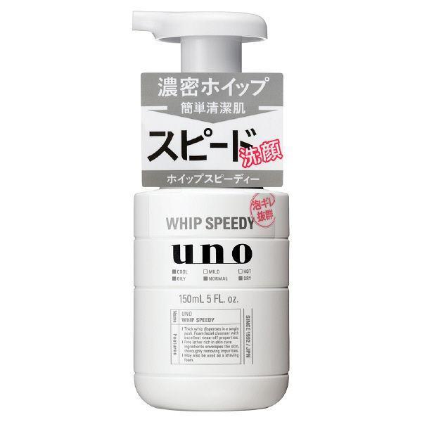 Shiseido Uno Whip Speedy Facial Foam Cleanser