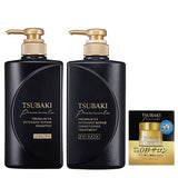 Shiseido Tsubaki Premium EX Intensive Repair Hair Set (Shampoo 490ml+Conditioner 490ml+40g Hair Mask)
