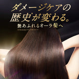 Shiseido Tsubaki Premium EX Intensive Repair Hair Set (3pcs)