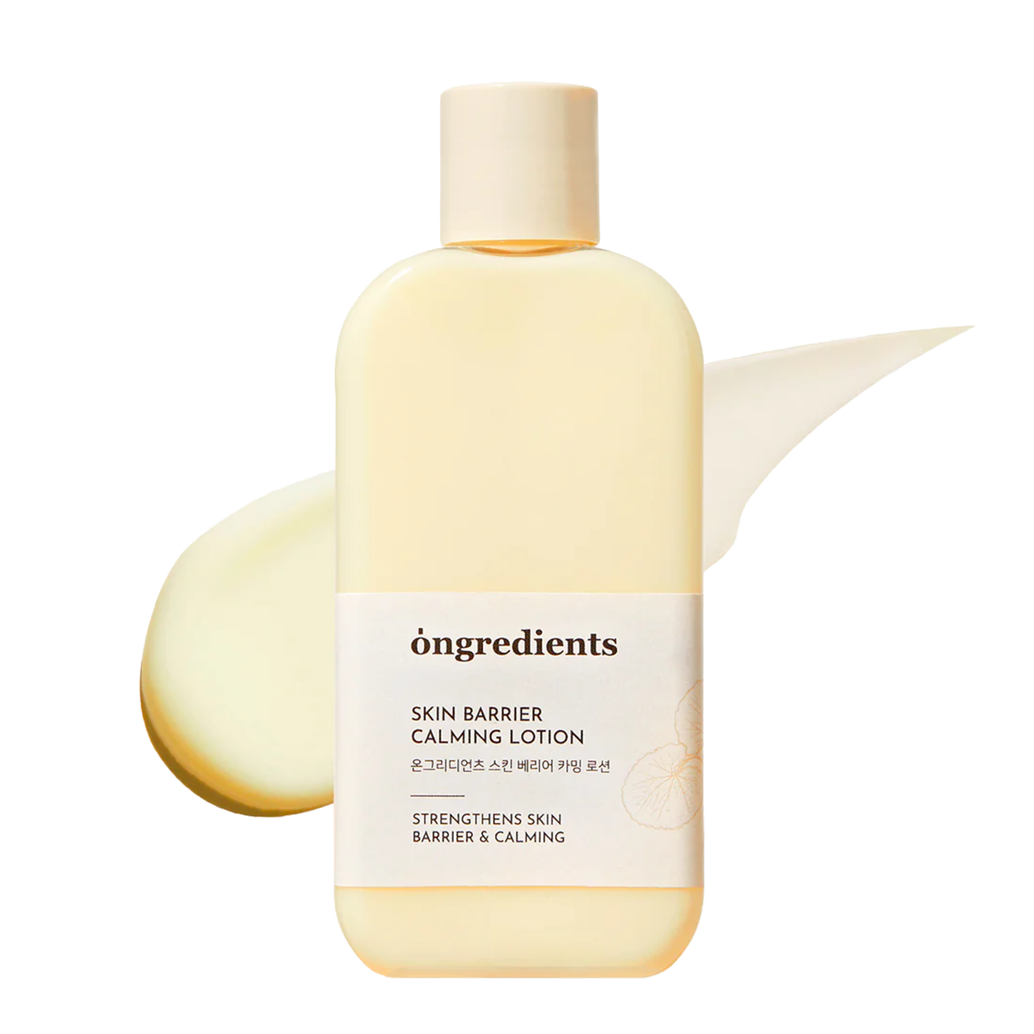 ONGREDIENTS Skin Barrier Calming Lotion
