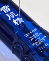 Sekkisei Treatment Cleansing Oil (160ml)