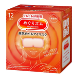 KAO MegRhythm Steam Eye Mask (12pcs)