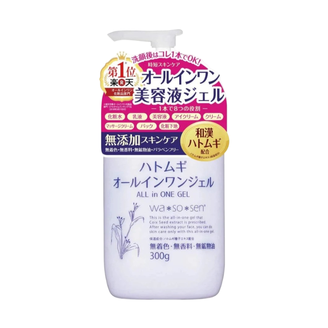 Wasosen All-in-One Gel (300g)