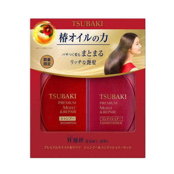 Shiseido Tsubaki Premium Moist & Repair Hair Set (2 or 3pcs)