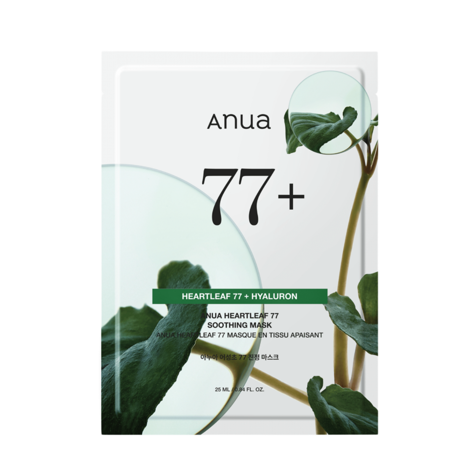 ANUA Heartleaf 77% Soothing Sheet Mask | Kiyoko