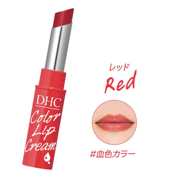 DHC Color Lip Cream (1.5g) - Kiyoko Beauty