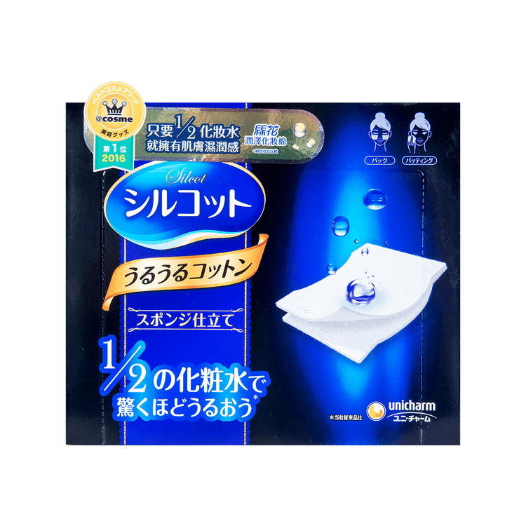 Unicharm Silcot Uruuru Sponge Facial Cotton (40pcs)