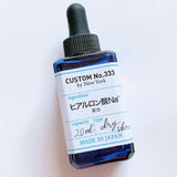 Custom No.333 by NY Hyaluronic Acid Serum (20ml)