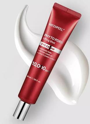MEDIPEEL Phyto Exosome PDRN Lifting Shot Eye Cream (40ml)