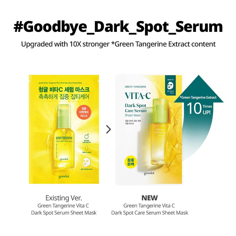 Goodal Green Tangerine Vitamin C Dark Spot Care Serum Mask Set - Kiyoko Beauty