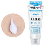 Shiseido Uno Whip Wash Scrub (130g)