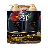 Shiseido Tsubaki Premium EX Damage Care & Repair Shampoo & Conditioner Set (2x400ml)