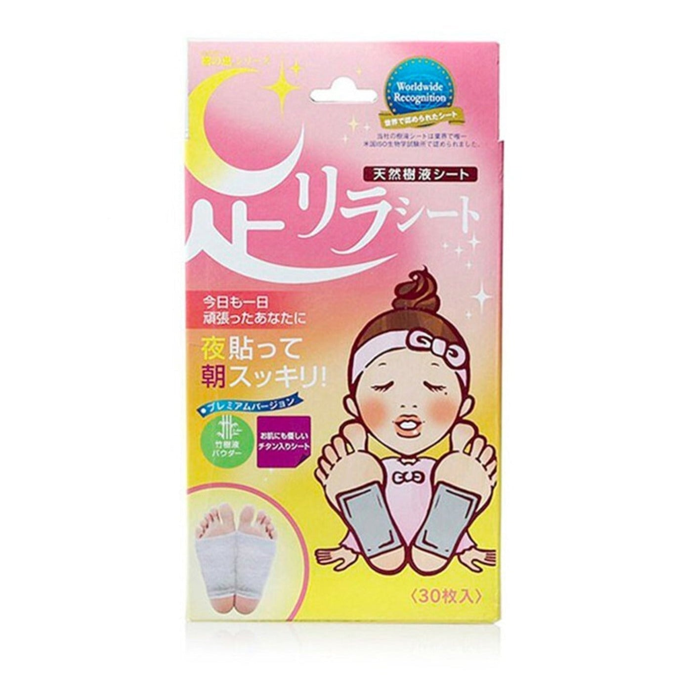 Ashirira Foot Relax Sheet: Premium Titanium - Kiyoko Beauty