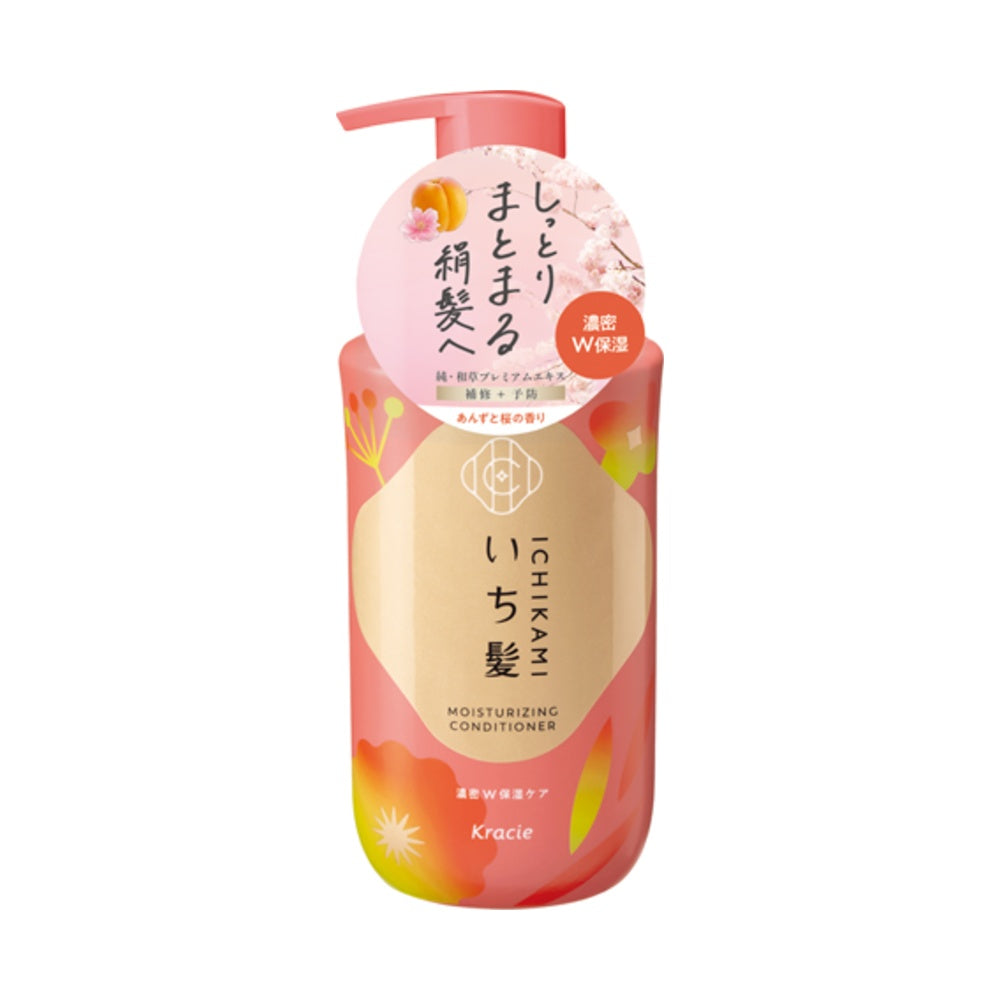 KRACIE Ichikami Moisturizing Conditioner (450g)