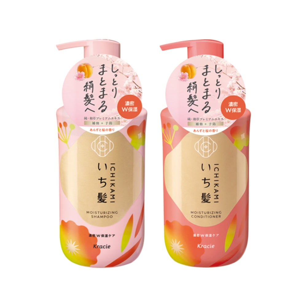 KRACIE Ichikami Moisturizing Shampoo (450ml) with Moisturizing Conditioner