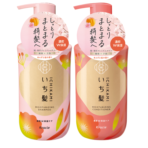 KRACIE Ichikami Shampoo & Conditioner Set - Limited Edition HANA Collaboration Design
